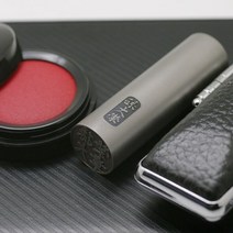 도장나라 인감도장 티타늄블라스트 13.5mm 수제도장, 훈민정음