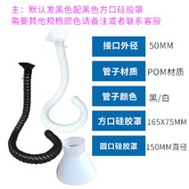 배기관 산업용 실험실 미세먼지 배관 집에서 아파트 삼겹살 암후드 다관절 호스, D.50파이프 2m 길이 방풍조절밸브 포함 + 1개