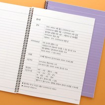 핑크풋 1500 공부비법 코넬노트 (그림) - 우등생의 필기노트, 아이보리