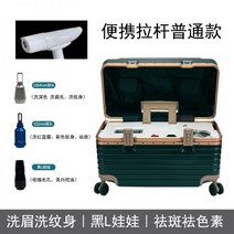 문신제거장비 반영구 기계 장비 피코문신 문신 출장휴대용 눈썹 제거 타투 지우는, 02