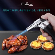 다기능 오토 롱 가스 토치 가스 미니 토치 가정용 캠핑용 불꽃 총, 609레드X블랙