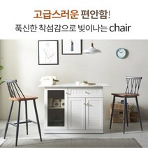 키높은 롱다리의자 높은의자 키다리의자 바체어 홈바의자 1P 아일랜드 식탁의자 카페의자 인테리어 의자, KH07