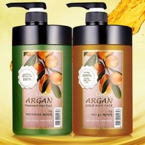 아르간 트리트먼트 헤어팩 1000g X2개 대용량 2000g03아르간 X1개+골드 X1개
