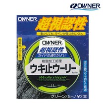 오너 면사매듭 5m 찌매듭 우끼도매 찌낚시 스토퍼, 그린