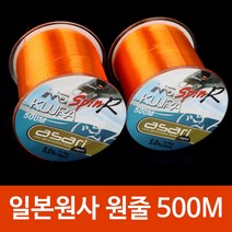 원줄 500M 모노라인 나일론 일본원사 낚시줄 바다 민물 원투 루어, 2