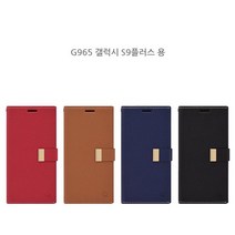 G965 갤럭시S9플러스 케노 심플 스티치라인 D 케이스