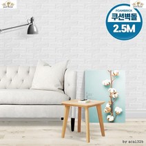 벽단열재 베란다단열재 접착식단열 난방용품 외벽단열재 벽외풍차단 단열보온재 베란다벽단열 단열폼, 골드베이지