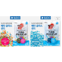 (네로앤펫) SUDO 베타 글라스 샌드(스타더스트 믹스 150g S-8757) (블루 토파즈 150g S-8753), 블루 토파즈 150g S-8753 * 4800