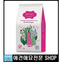 무기력반려묘 식이섬유 고양이사료 고양이사료파는곳 고양이식욕증진사료 고양이가좋아하는음식 애완묘사료