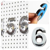 이니셜숫자6 은색 50 큰숫자스티커 숫자견출지