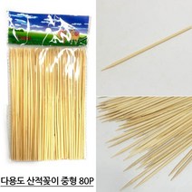 어묵꼬챙이 대나무꼬치 과일 산적꼬지 중형 15cm 80P 오뎅꽂이 대나무꽂이 산적꼬치 나무꽂이 오뎅꼬지 나무꼬챙, 기본, 기본