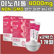 이노시톨 여성 4000 독일산 미오이노시톨 100% 분말 생리시작 10대 학생 마이시톨 난지엠오 non-gmo 식물성 여성에좋은 임신 준비 활력넘치는 비타민 미네랄, 2박스(1개월)