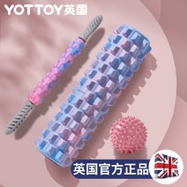 마사지봉 안마봉 마사지바 안마기 전신 폼 샤프트 솔리드 메이스 피트니스 장비 근육 이완 롤러 스토브 파이프 유물 요가 기둥, 위장쓰리피스