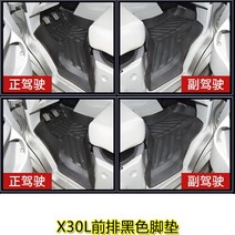 이티밴 ET밴 호환 EV 전용 카매트 코일매트 바닥매트, 앞좌석매트(블랙)