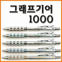 펜텔_그래프기어 1000 0.3 0.4 0.5 0.7 0.9 GRAPHGEAR, 18000_12 0.5 그래프기어 1000 PG1015 샤프