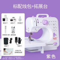 미싱기 가정용 슬리팅 가정용 포대 휴대용 JANOME BROTHER 부라더미싱 블라인드 준공업용미싱 미니, B