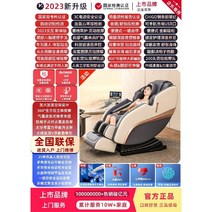 가정용 다기능 전신 마사지 안마 의자 자동 지능형, 업그레이드 - 그레이