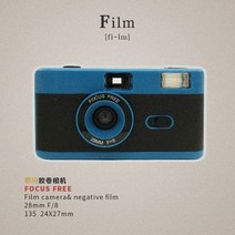 클래식 필름 카메라 다회용, 네이비블루, 선물상자  c41 컬러 필름 36장