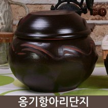 옹기 자배기 항아리(5호)