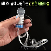 더쿠야 세이코 묶음바늘 우럭 감성돔 원투낚시 바늘 채비, 50개입