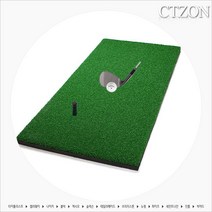 시티존 골프매트, 스윙매트(L)