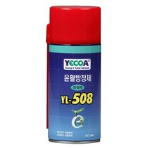 영일 윤활방청제 YL-508 용량_360 24EA 8191186