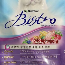 저탄수화물 고단백질 전연령 고양이 사료 300g 20봉