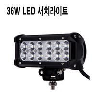스마트오토 LED 서치라이트 멀티라이트 차량작업등 튜닝 12V 24V, 12구(36W), 1개