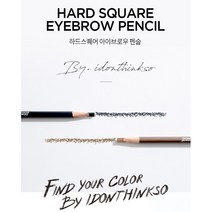 아이돈띵쏘 하드스퀘어 아이브로우 펜슬, 2.dark brown, 1개