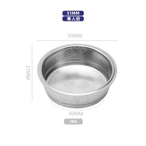 스테인레스스틸 에스프레소 커피머신 가압 필터 바스켓 여과 커피머신 악세서리 핸들 필터, 51mm 싱글 서빙 파우더 보울
