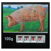 (정육가격표) 식육표시 정육점용품 가격표 쇼케이스 마트용품 가격표시, 본상품선택, 1