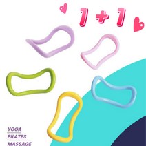 (1+1) 파스텔 요가링 젠링 종아리 마사지 퍼플 핑크 블루 그린, 퍼플+퍼플