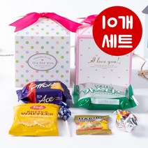 10개묶음 센스있는답례품 푸드 승진 개업 웨딩 달 보드레 간식