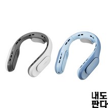 1+1 아이스볼 프리미엄 넥밴드 선풍기 FD221 (화+블), 1+1 밴드 선풍기 FD221 (화+블)