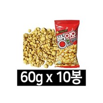 옛날과자 뻥이요 골드 60g 10봉 엉클팝, 옛날과자 뻥이요 골드 60g 10봉/