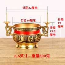 평장비석 제사 향꽂이 산책 향대 인센스스틱 제사상 촛대 인센스콘홀더 예쁜그릇 제사제기, 6.6