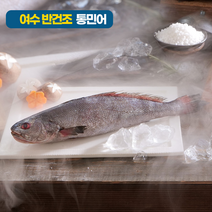 여수수협 직수매 녹차품은 반건조 통민어10미 할복민어 10미 기력회복의 최고의 보양식.. TV및 신문광고중, 230g 35cm내외
