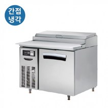 라셀르 업소용 간냉식 올스텐 토핑냉장고 LPT-914R