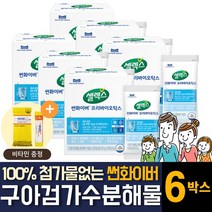 100% 구아검가수분해물 구아콩 분말 가루 셀렉스 썬화이바 버 효능 위건강 장내 유익균 증식 식이섬유, 1박스  /  6개