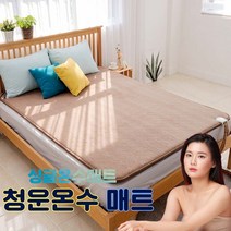 싱글 온수매트 원난방 본사직영 판매 국산