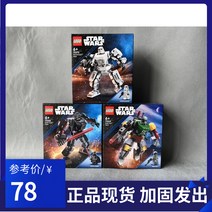 레고 스타워즈 75368 75369 75370 스톰트루퍼 메카 보이 빌딩 블록 장난감 조, [02] 75369 보바펫 메카