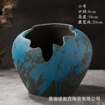 경덕진 흠집 말뚝 다육 도자기 화분 흑법사 절벽 말뚝, 고귀한 남색 갭 트럼펫
