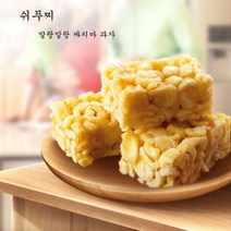 쉬푸찌 XUFUJI 샤치마 계란쿠키 과자 사은품증정, 큐제이테크 우유맛624g