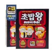 [∂LL7] 게임-초밥왕 가족보드 휴대용 재미있는 카드보드 여행 테이블 보드_h§eEA, §본상품§e
