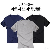 남여공 [샵앤] 브이넥 반팔 국내자체생산 이중지 쫄티