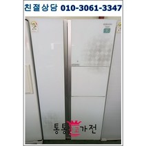 중고냉장고 지펠 700리터급 랜덤 펜션 가정집 아파트 빌라 클라쎄 엘지 삼성 양문형 냉장고 입주공장 음료수 음식 자취생 원룸 업소 모텔 서울경기 직배송 지방택배발송, 중고냉장고양문형