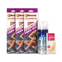 나사라 테이핑 10개입 총30매 테이핑요법 + 신신에어파스EX 스프레이파스 + 지우개밴드 10매 멸균밴드, 무릎통증 테이핑3개+신신에어파스ex1개+지우개밴드1개