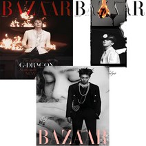 바자 (Bazzar) 2023년 4월호 / 표지 GD / 표지 랜덤 / 예약판매