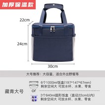 자가 관광 아이스가방 냉장주머니 도시락통 보온가방 오피스 병원 산모 있음 밥 쿨러백 4790863790, 곤색, 큰사이즈 얇은 30 /22/24cm