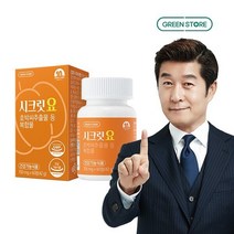 그린스토어 시크릿요 60정 24699